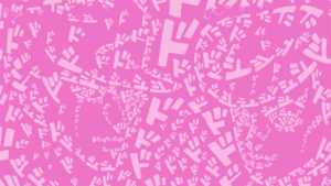擬音文字で描かれたジョジョのピンク版デスクトップ壁紙サムネイル